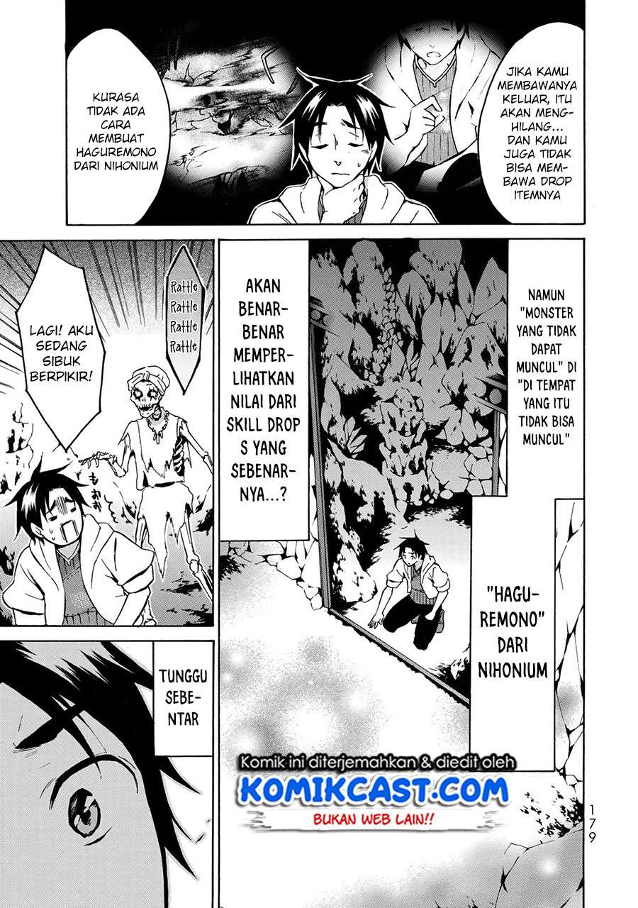 Level 1 dakedo Unique Skill de Saikyou desu Chapter 11 Gambar 18