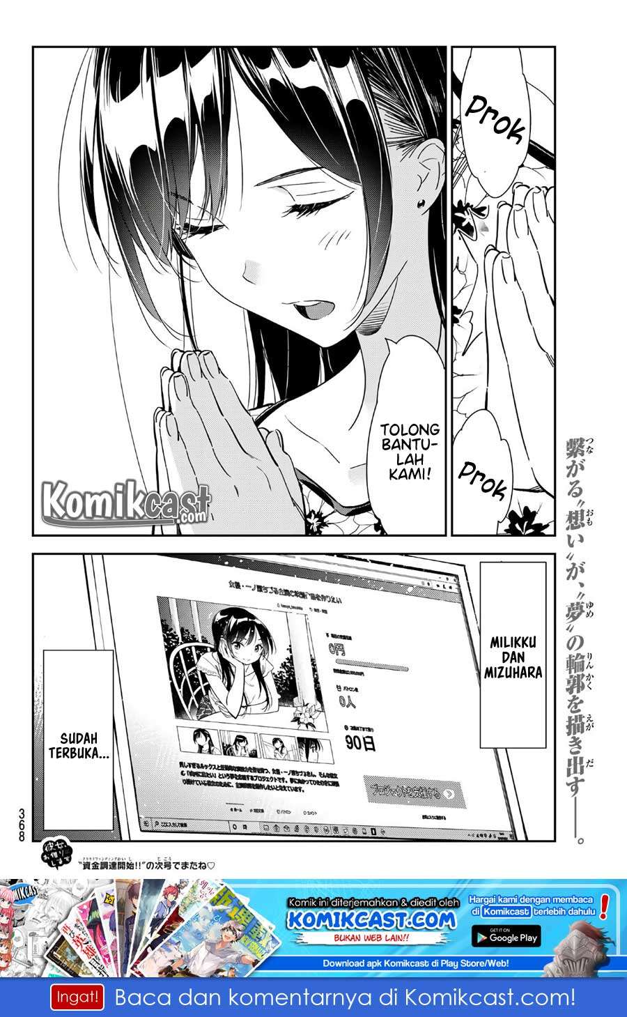 Kanojo Okarishimasu Chapter 112 Gambar 23