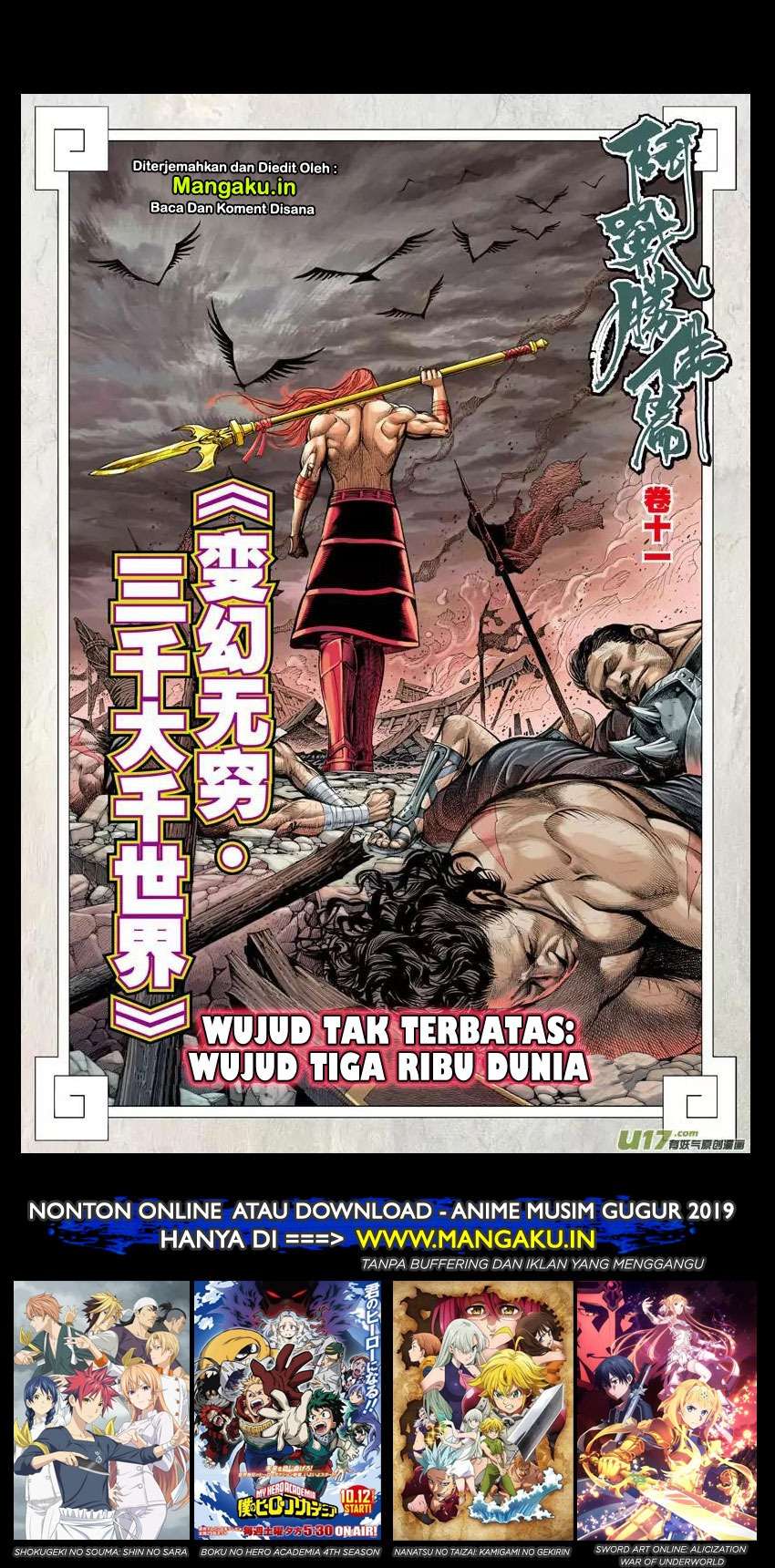 Baca Manhua Journey to the West (Zheng Jian He) Chapter 36 Gambar 2
