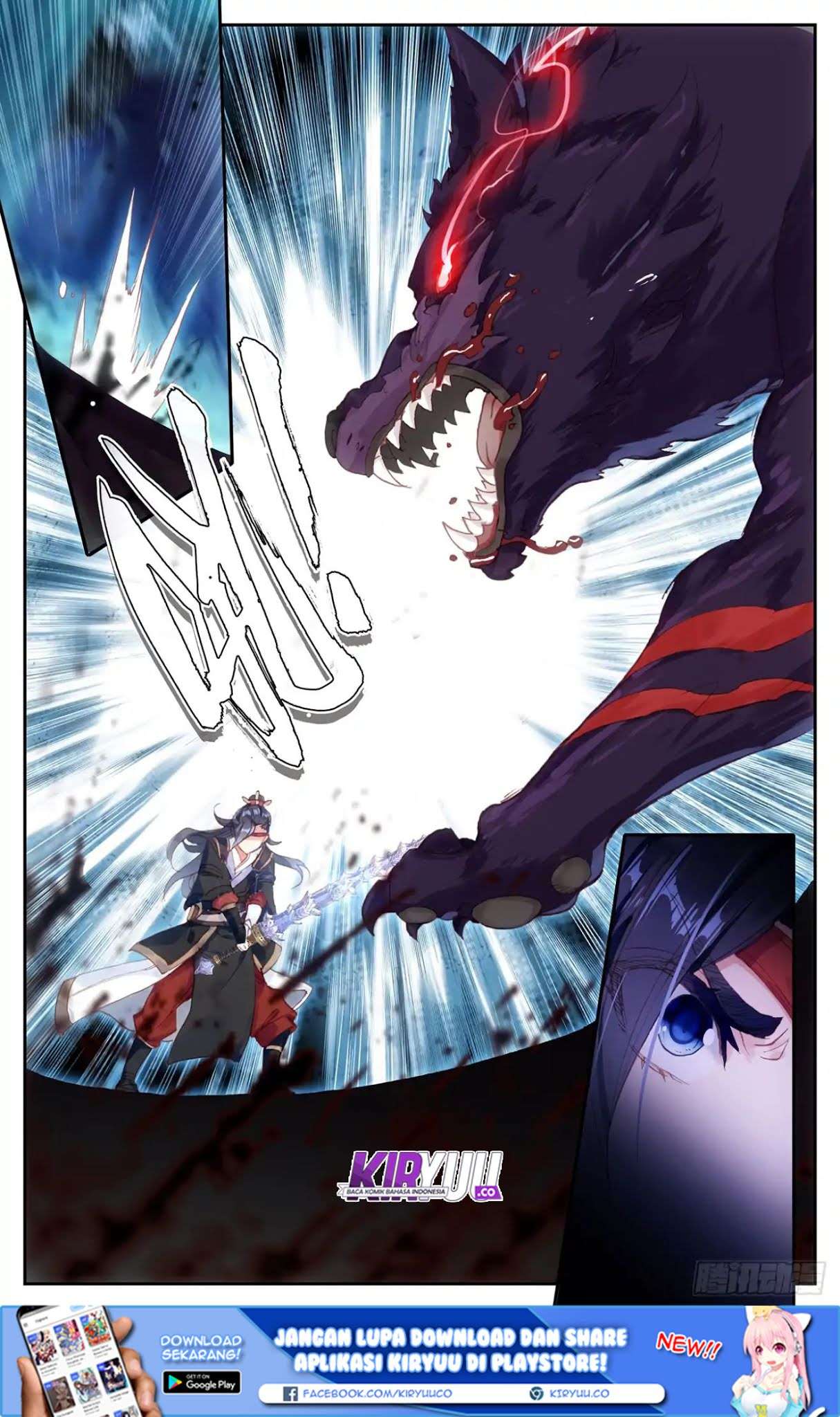 The Heaven’s List Chapter 17 Gambar 14