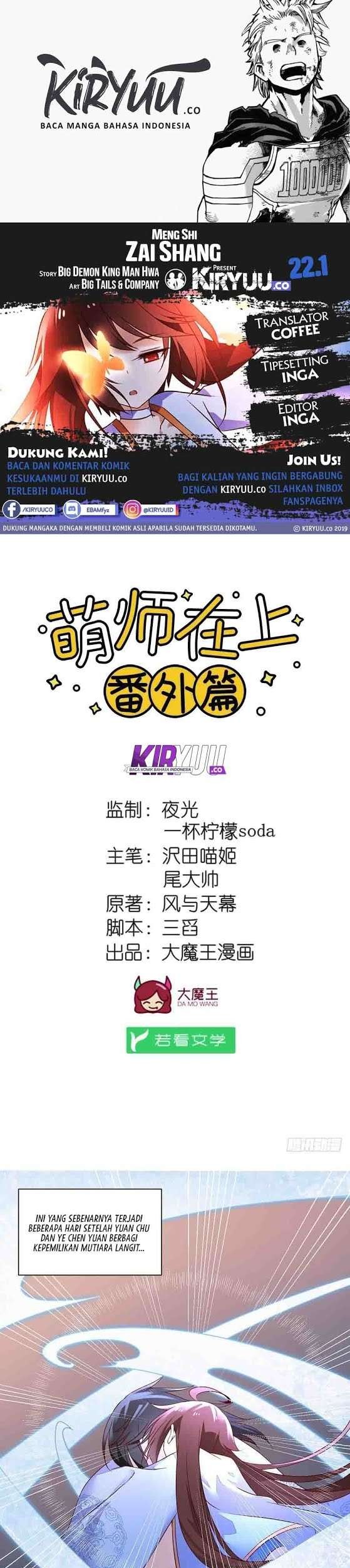 Baca Manhua Meng Shi Zai Shang Chapter 22.5 Gambar 2