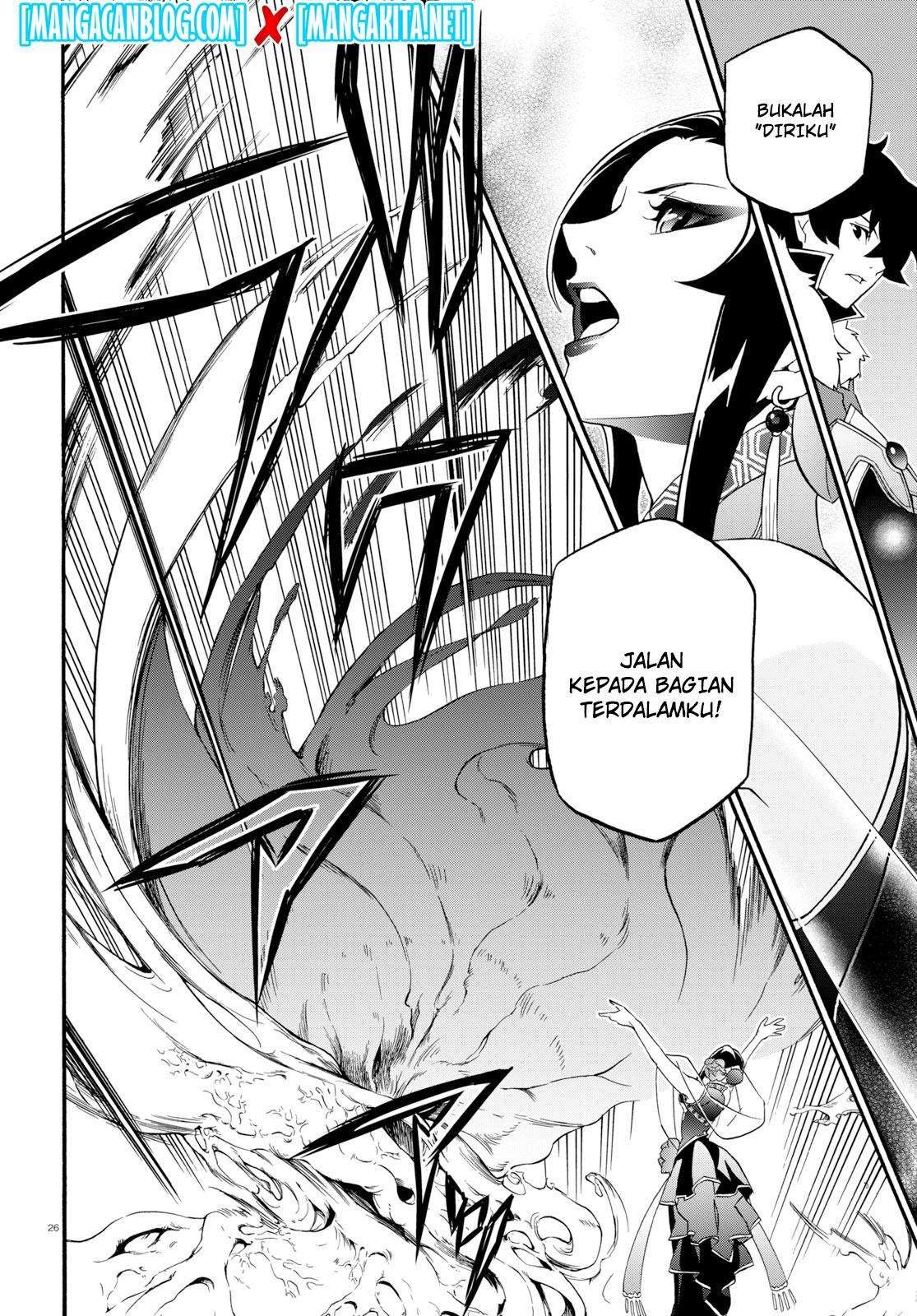 Tate no Yuusha no Nariagari Chapter 59 Gambar 31
