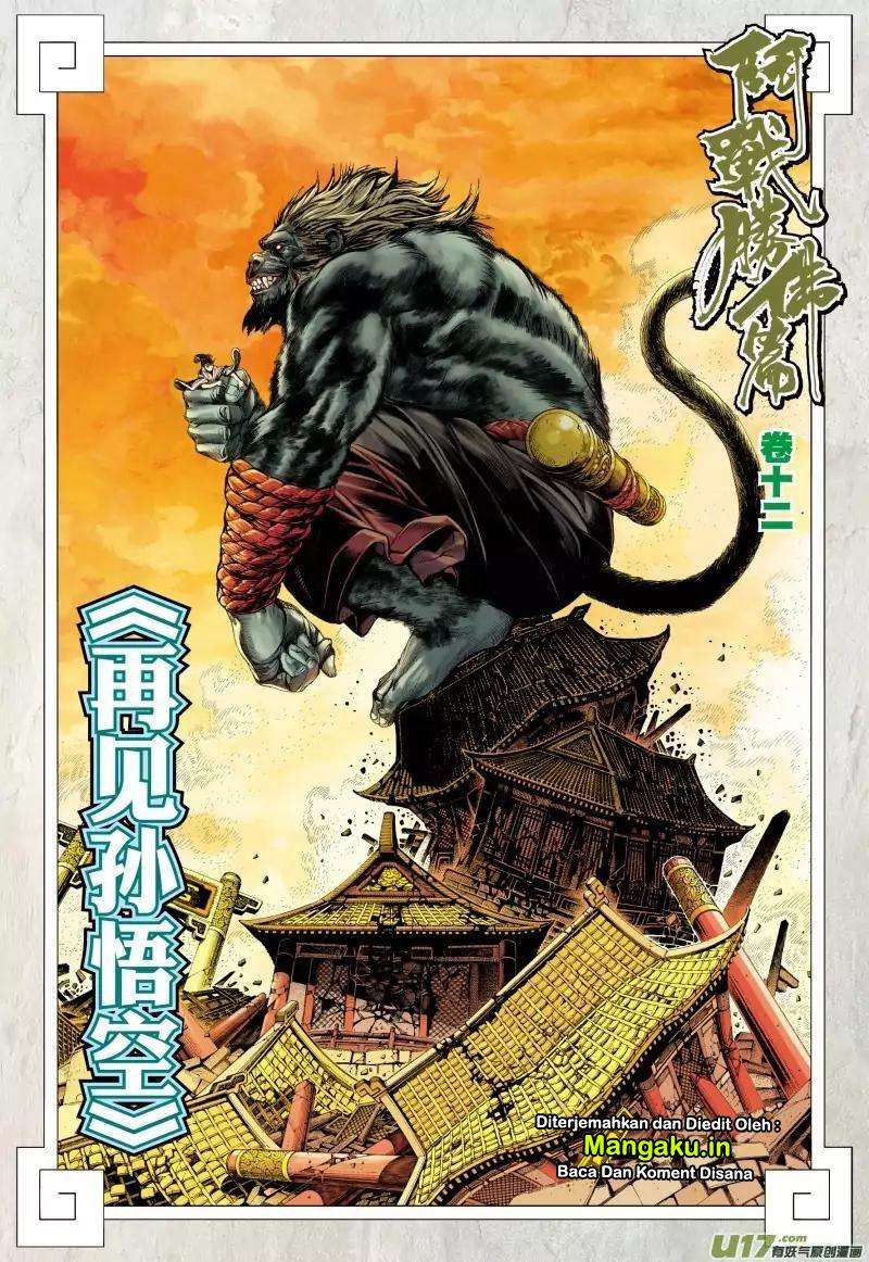 Journey to the West (Zheng Jian He) Chapter 37 Gambar 3