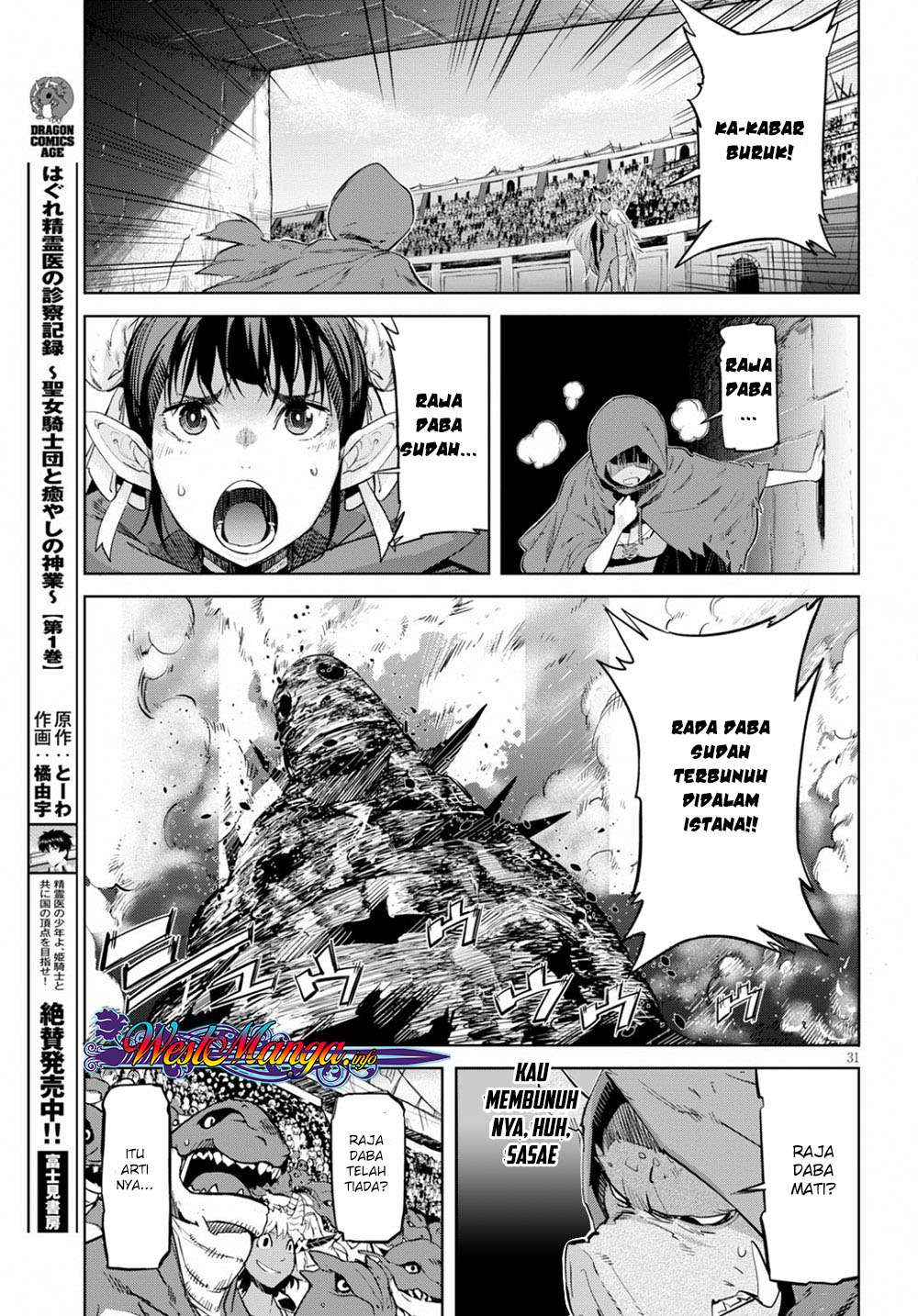 Game obu Familia - Family Senki Chapter 17 Gambar 33