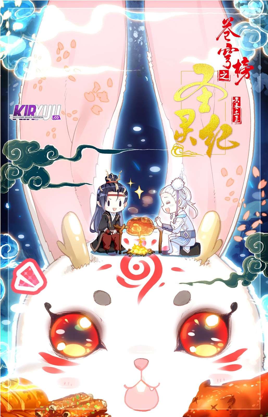 Manhua The Heaven’s List Chapter 19 gambar nomor 2