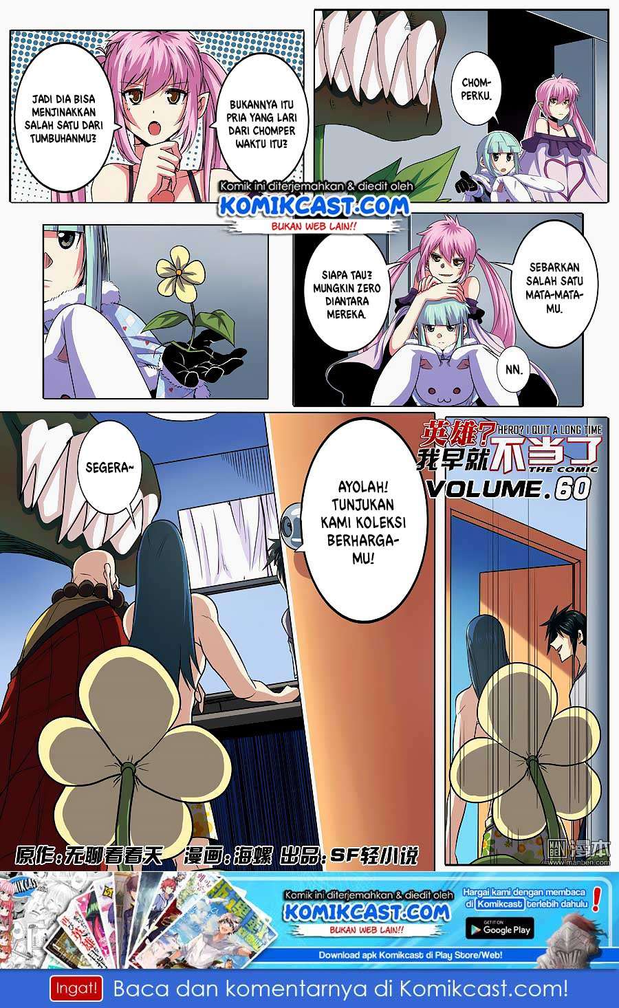 Manhua Hero? I Quit A Long Time Ago Chapter 60 gambar nomor 2