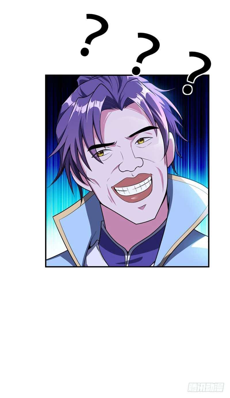 Rise of The Demon King Chapter 25 Gambar 18