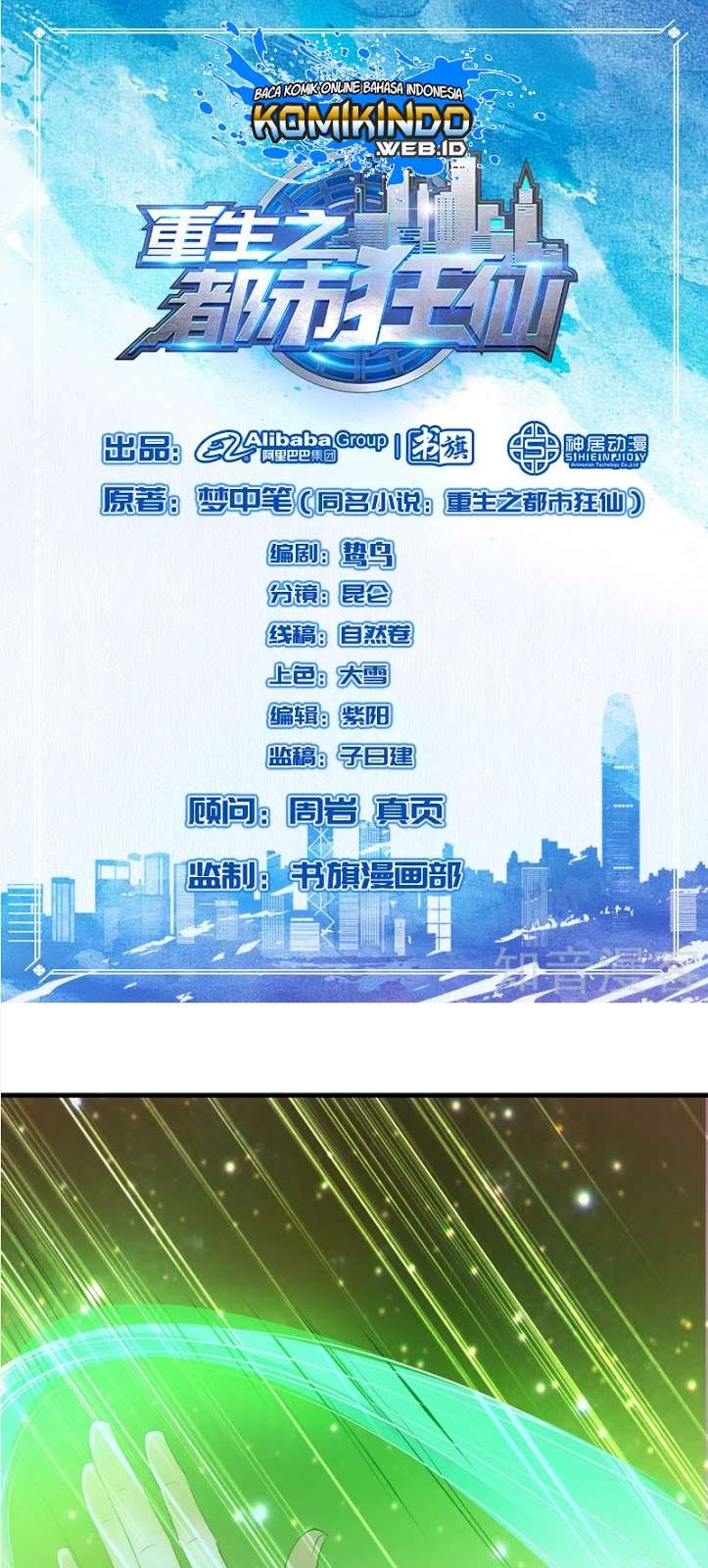 Baca Manhua Rebirth Of The Urban Mad Immortal Chapter 44 Gambar 2