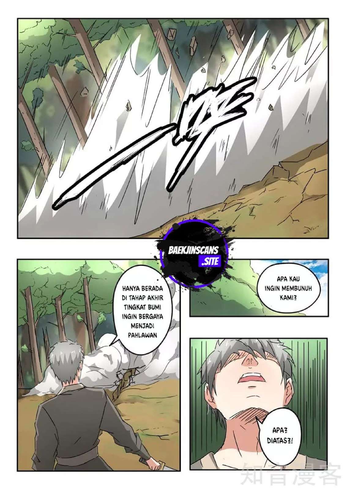 Martial Master Chapter 328 Gambar 5