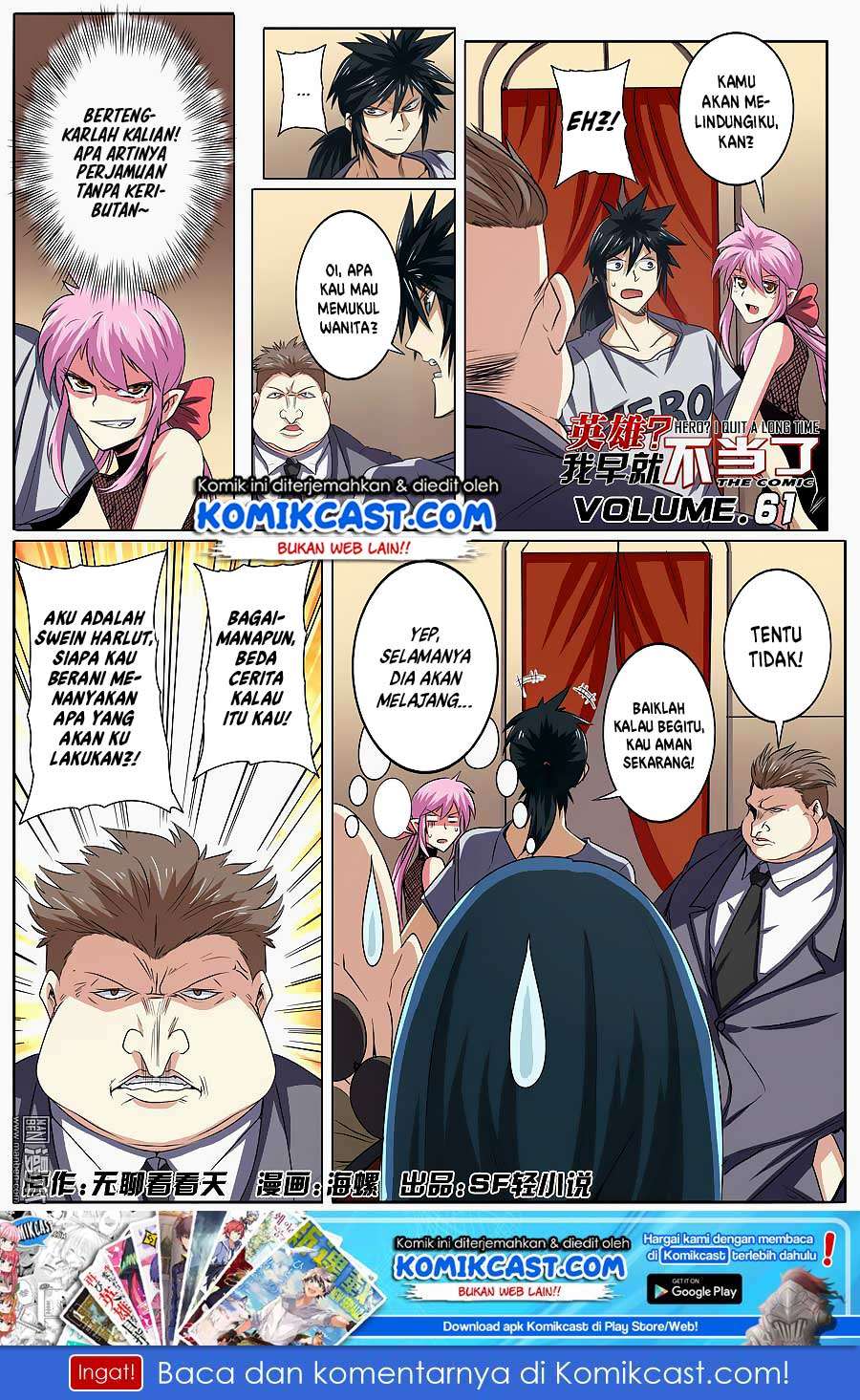 Manhua Hero? I Quit A Long Time Ago Chapter 61 gambar nomor 2