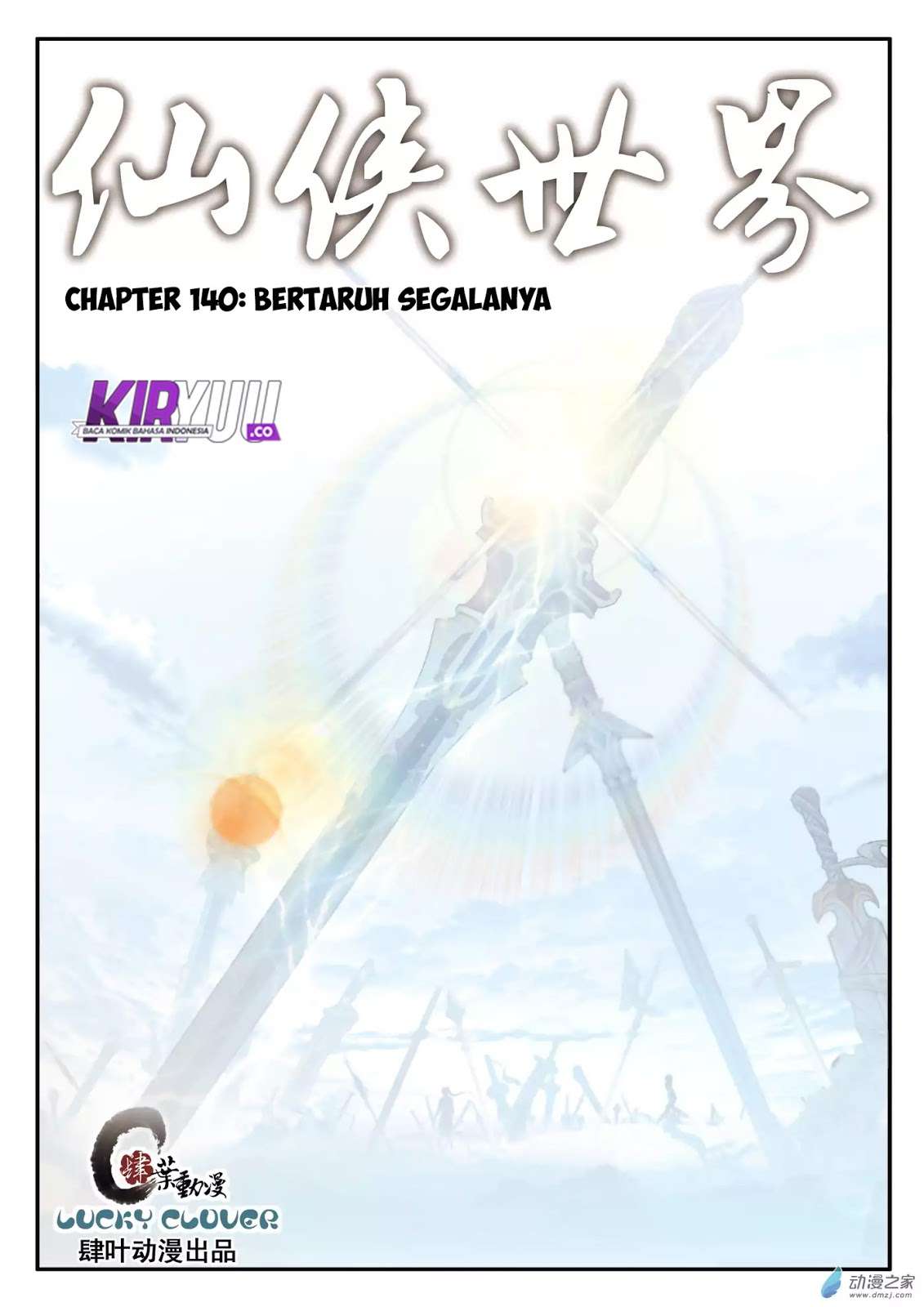 The Mythical Realm Chapter 140 Gambar 3