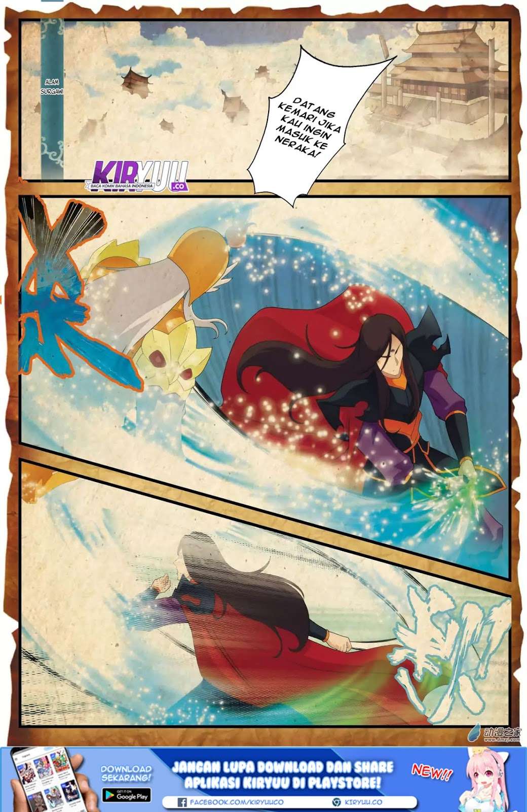 The Mythical Realm Chapter 140 Gambar 4