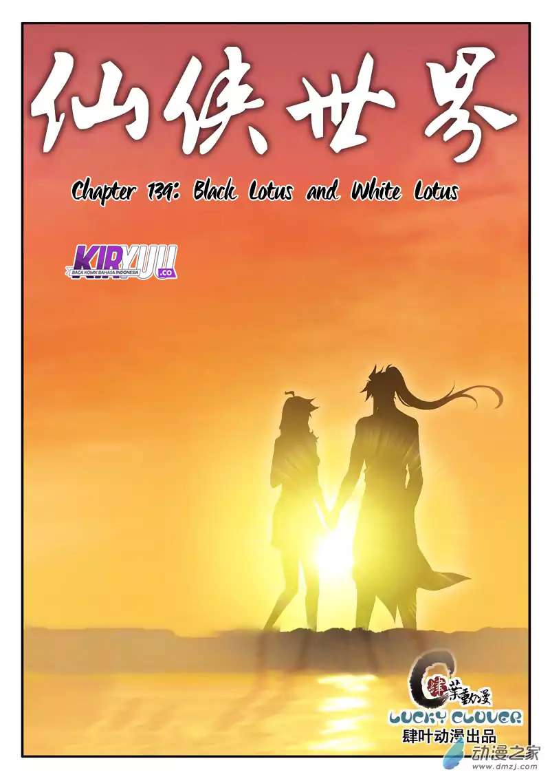 The Mythical Realm Chapter 139 Gambar 3