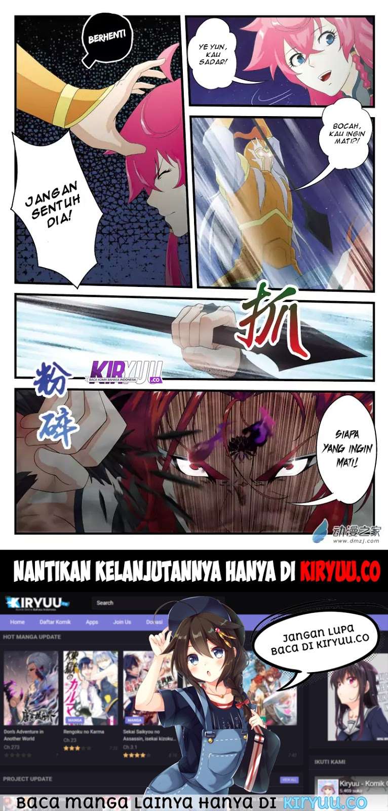 The Mythical Realm Chapter 138 Gambar 17