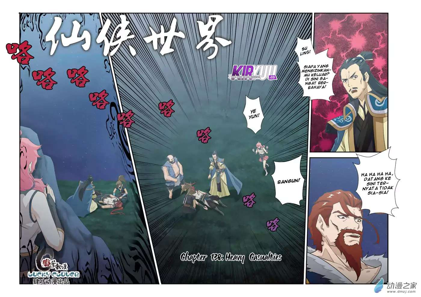 The Mythical Realm Chapter 138 Gambar 3