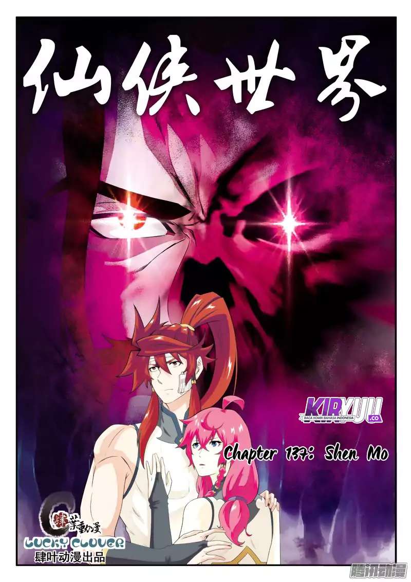 The Mythical Realm Chapter 137 Gambar 3