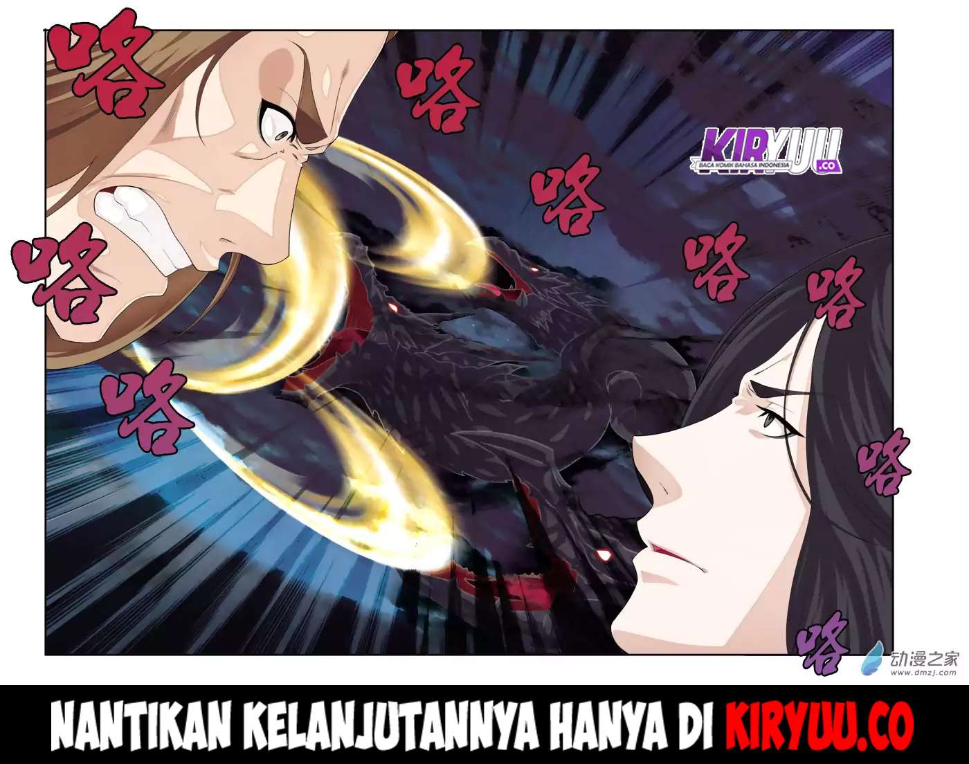 The Mythical Realm Chapter 133 Gambar 16