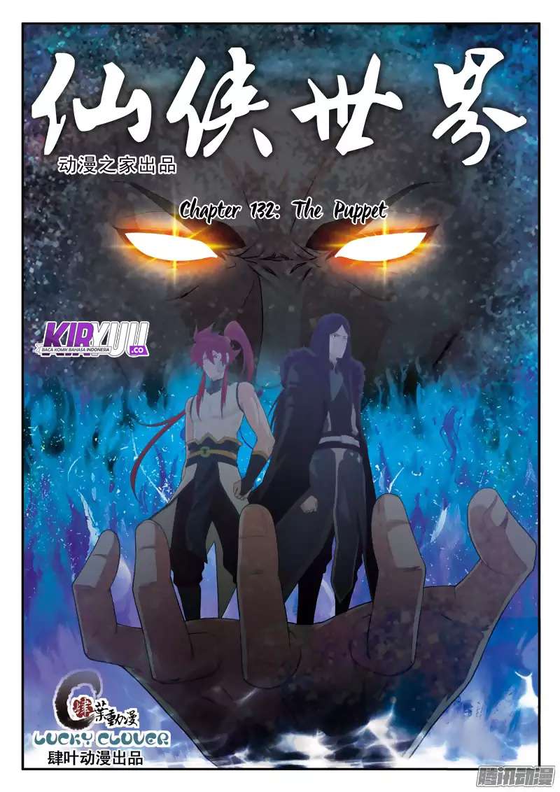 The Mythical Realm Chapter 132 Gambar 3
