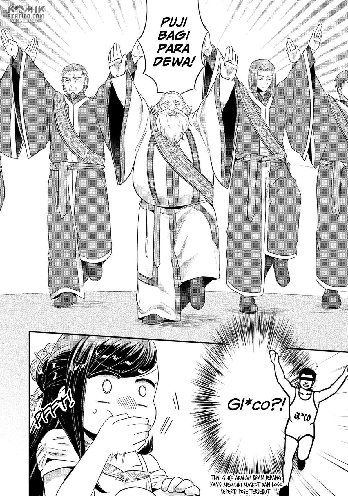 Honzuki no Gekokujou Chapter 31 Gambar 20