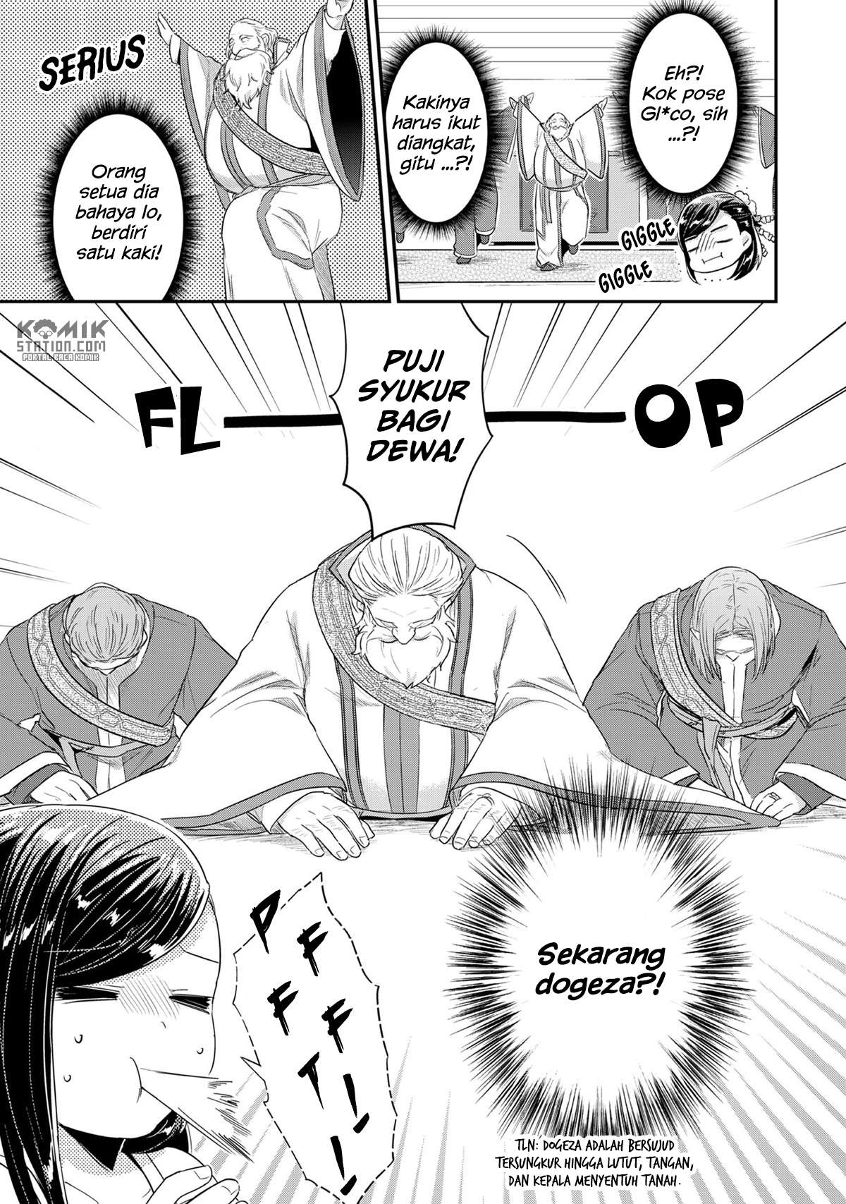 Honzuki no Gekokujou Chapter 31 Gambar 21