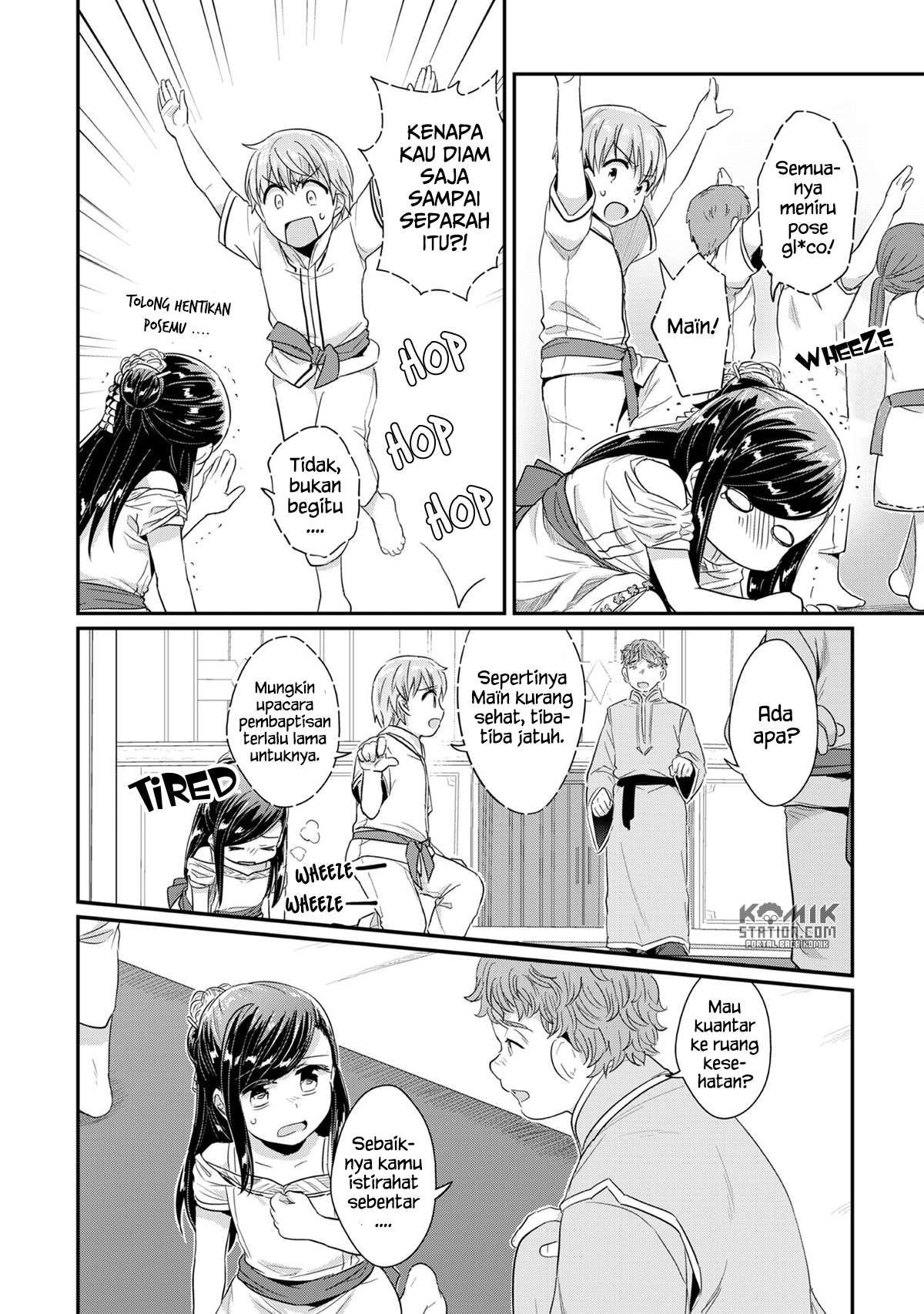 Honzuki no Gekokujou Chapter 31 Gambar 24