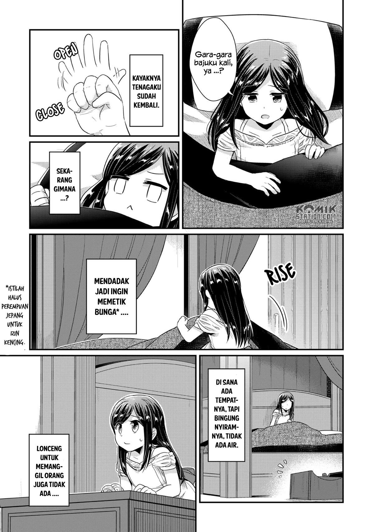 Honzuki no Gekokujou Chapter 31 Gambar 27