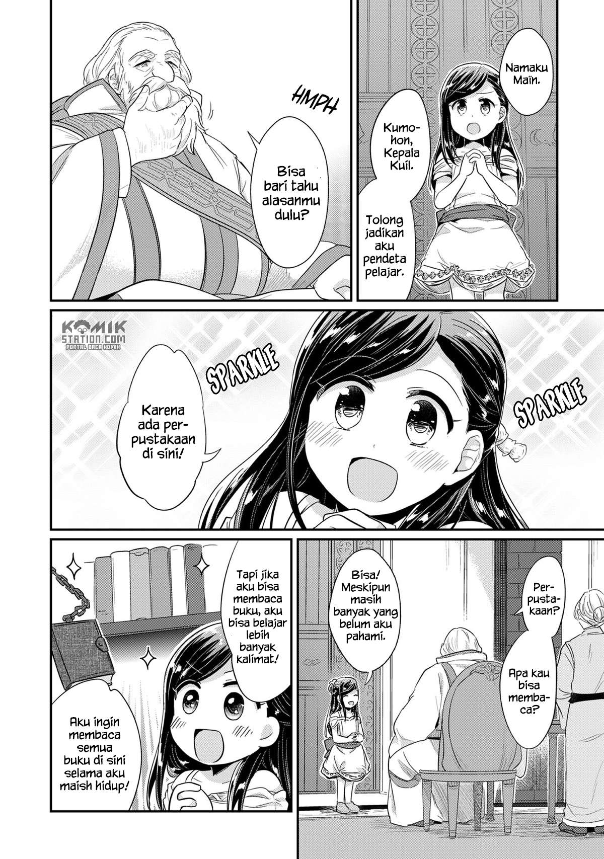 Honzuki no Gekokujou Chapter 31 Gambar 40