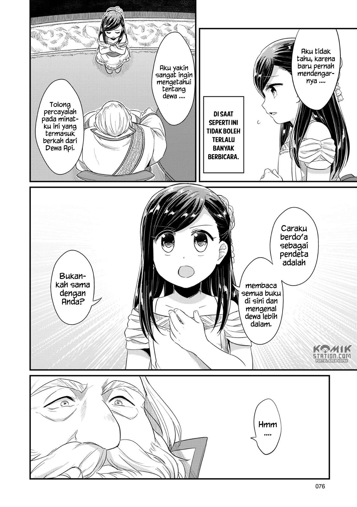Honzuki no Gekokujou Chapter 31 Gambar 42