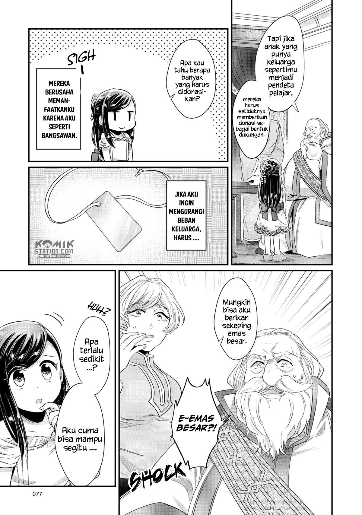 Honzuki no Gekokujou Chapter 31 Gambar 43
