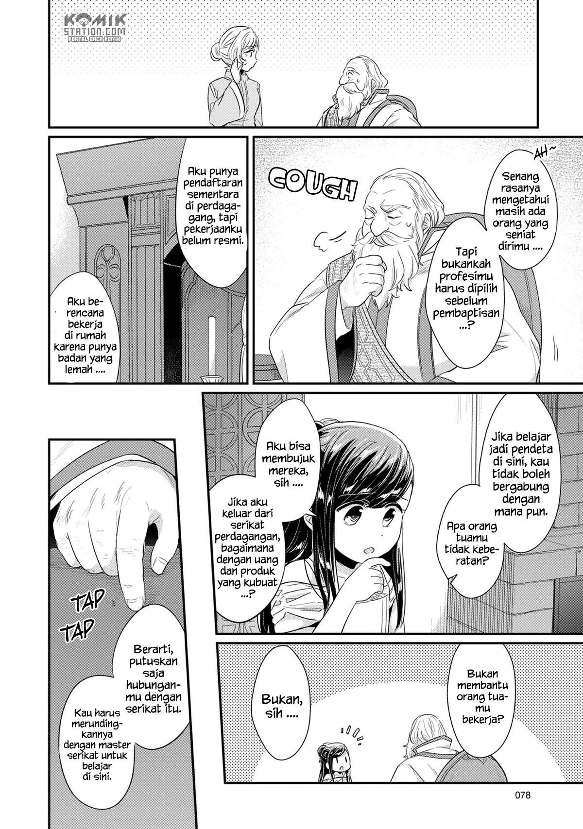 Honzuki no Gekokujou Chapter 31 Gambar 44