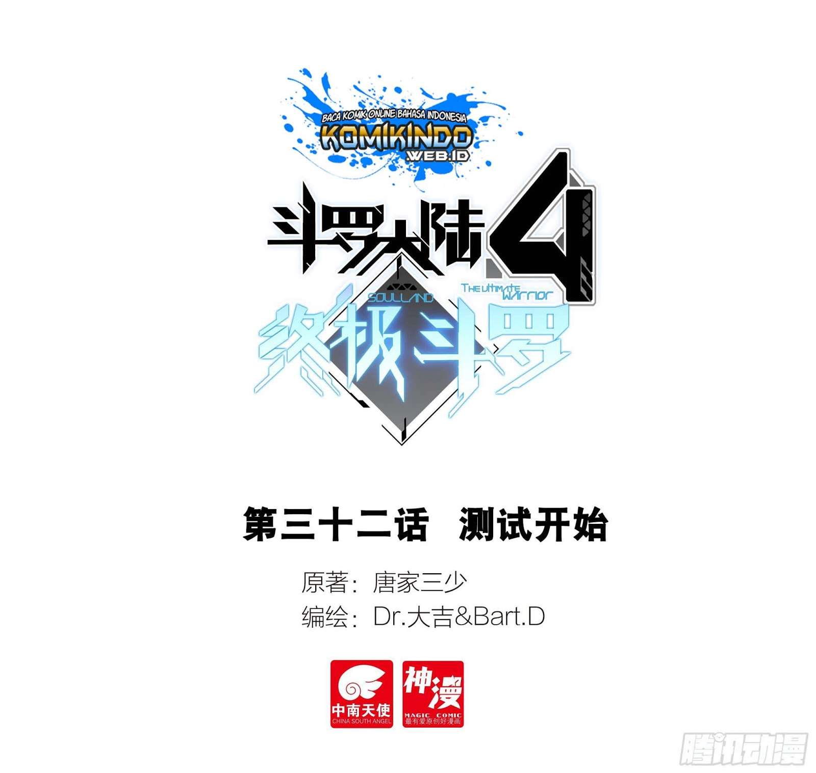 Manhua Soul Land IV – The Ultimate Combat Chapter 34 gambar nomor 2