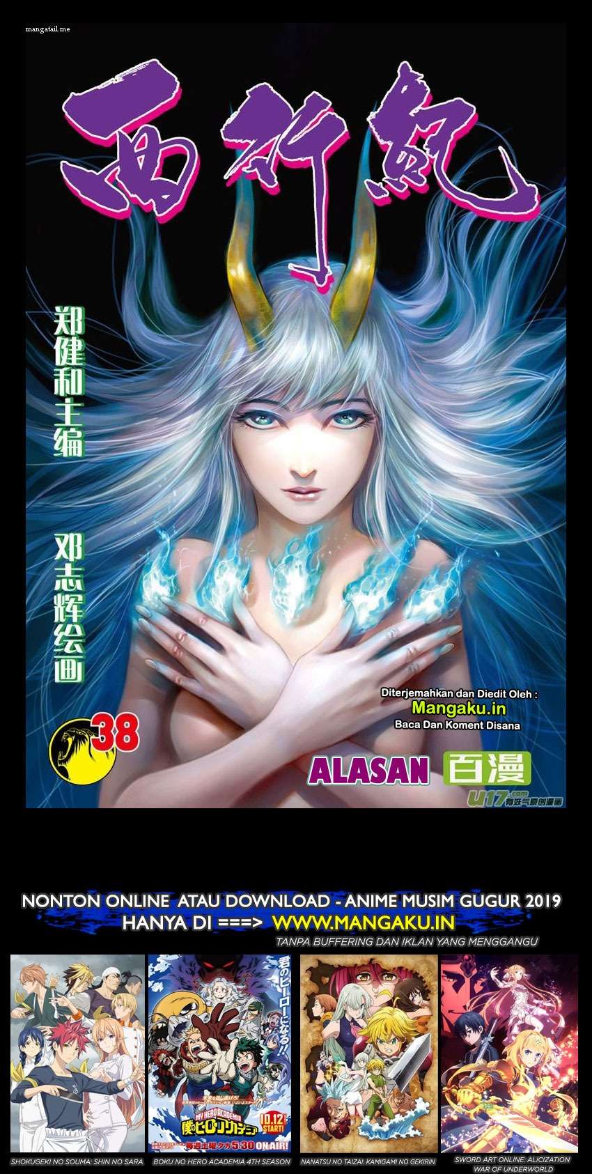 Manhua Journey to the West (Zheng Jian He) Chapter 38 gambar nomor 2