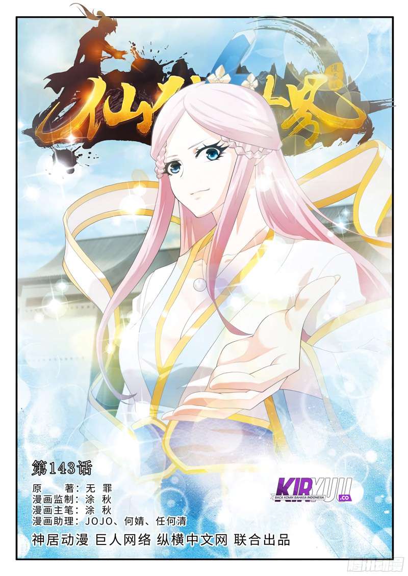 The Mythical Realm Chapter 141 Gambar 42