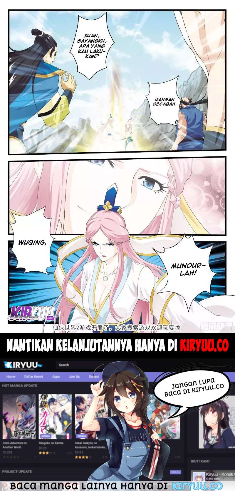 The Mythical Realm Chapter 141 Gambar 59