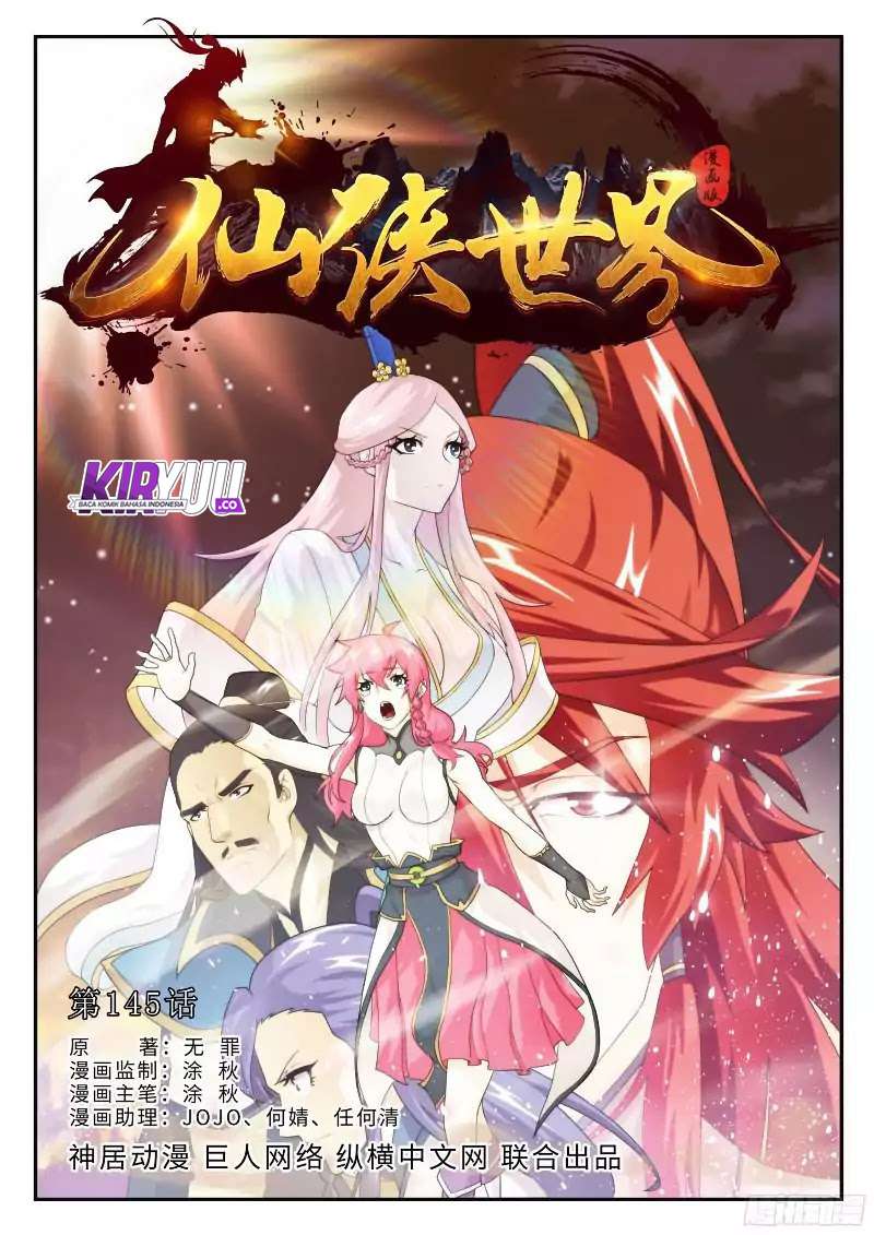 The Mythical Realm Chapter 141 Gambar 82