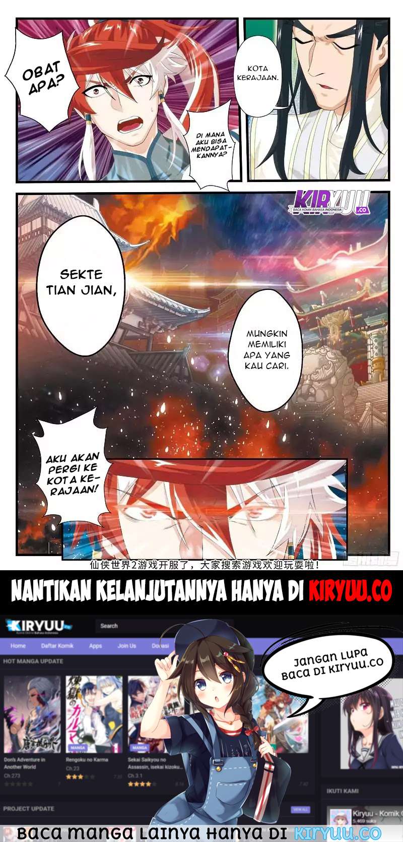 The Mythical Realm Chapter 141 Gambar 99
