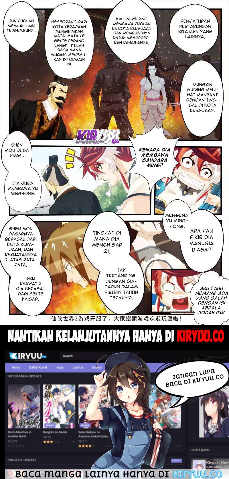 The Mythical Realm Chapter 146 Gambar 10