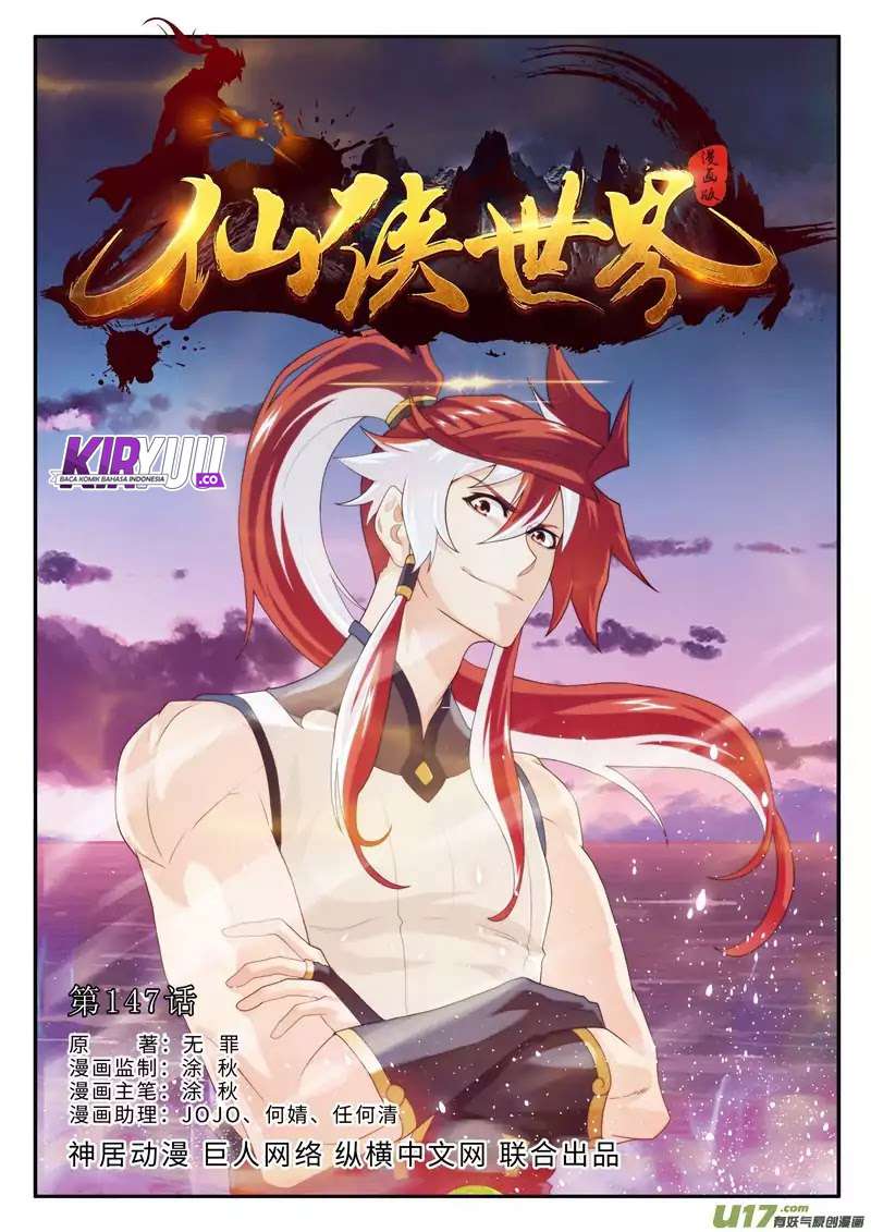The Mythical Realm Chapter 146 Gambar 23