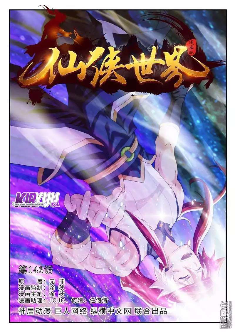 The Mythical Realm Chapter 146 Gambar 3