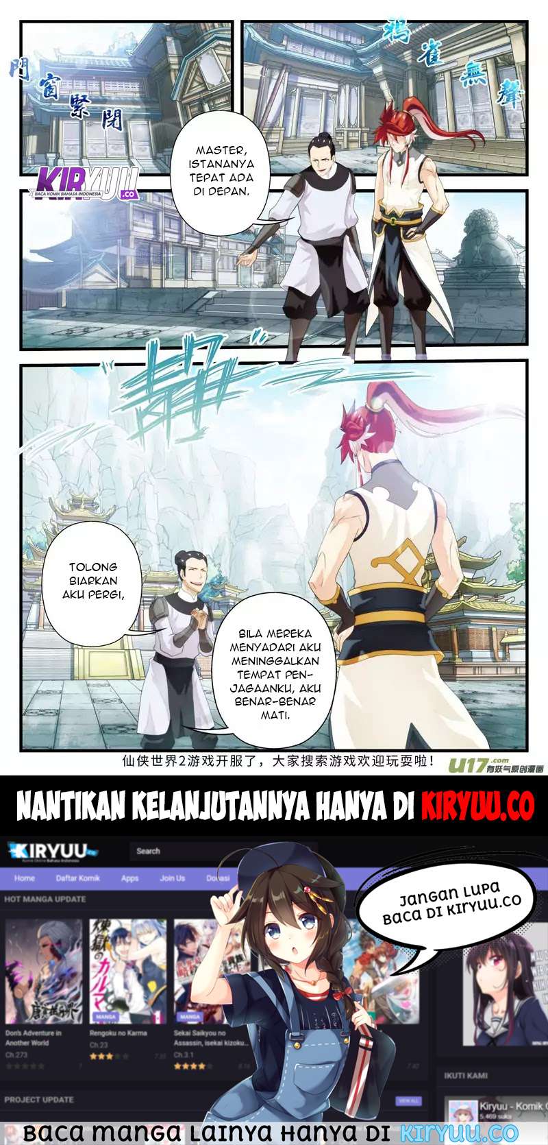 The Mythical Realm Chapter 146 Gambar 30