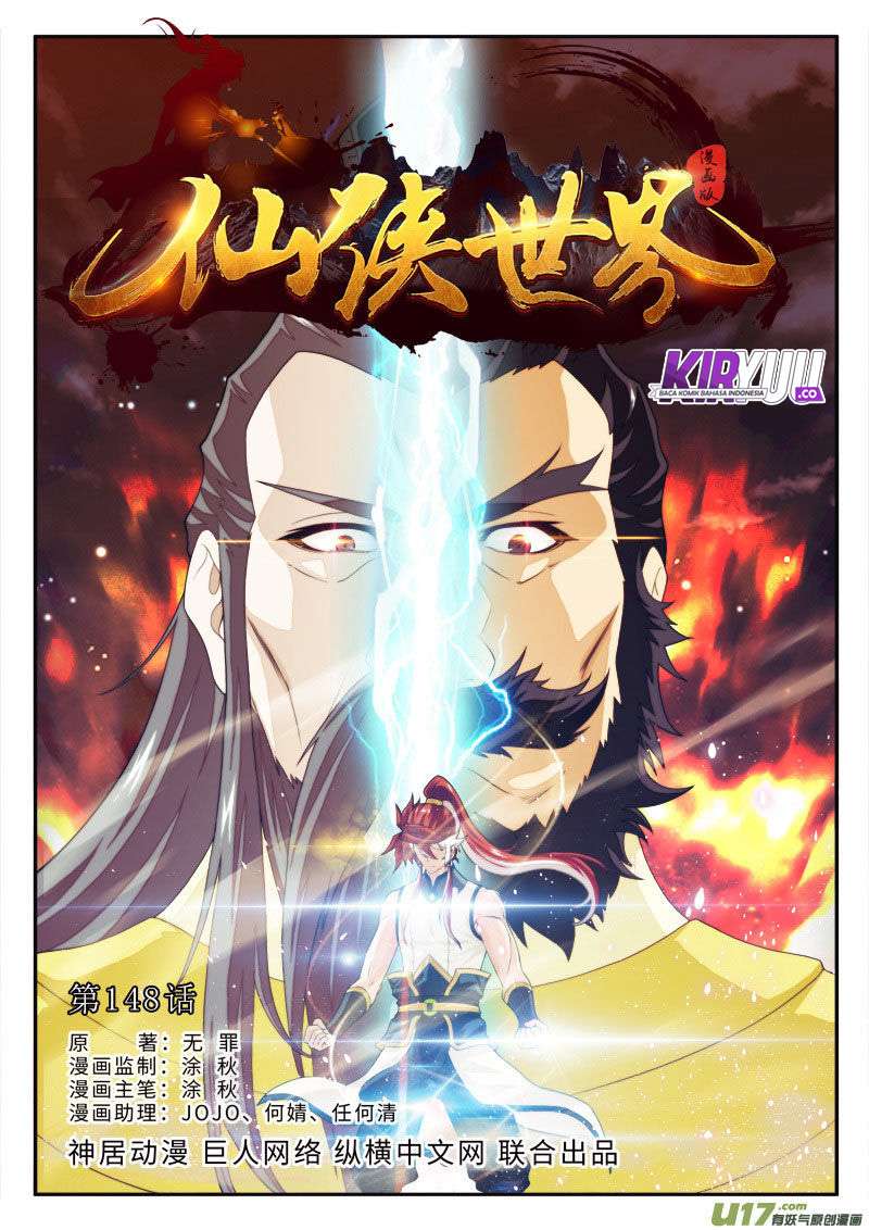 The Mythical Realm Chapter 146 Gambar 43