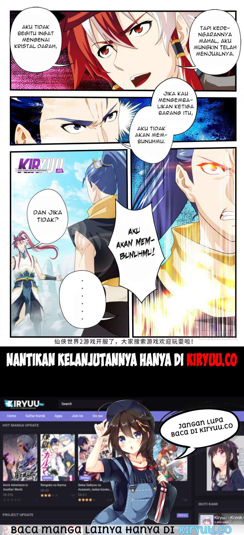 The Mythical Realm Chapter 146 Gambar 69