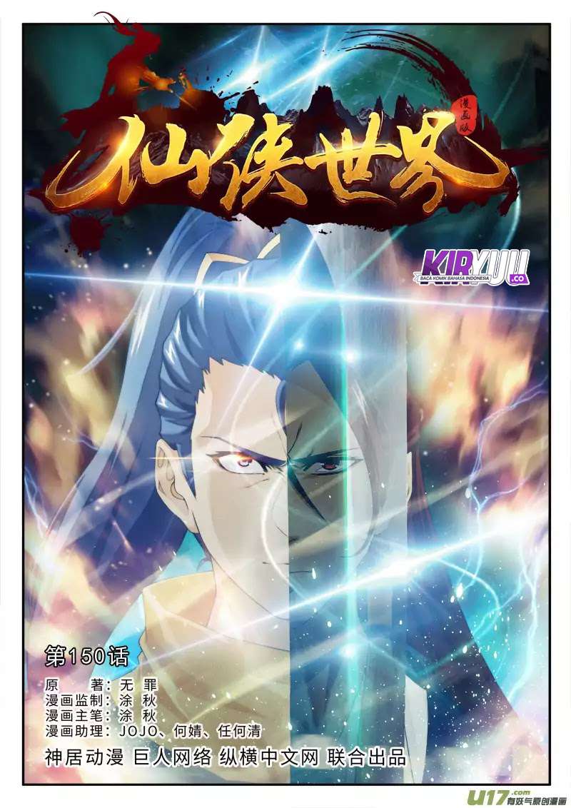 The Mythical Realm Chapter 146 Gambar 81