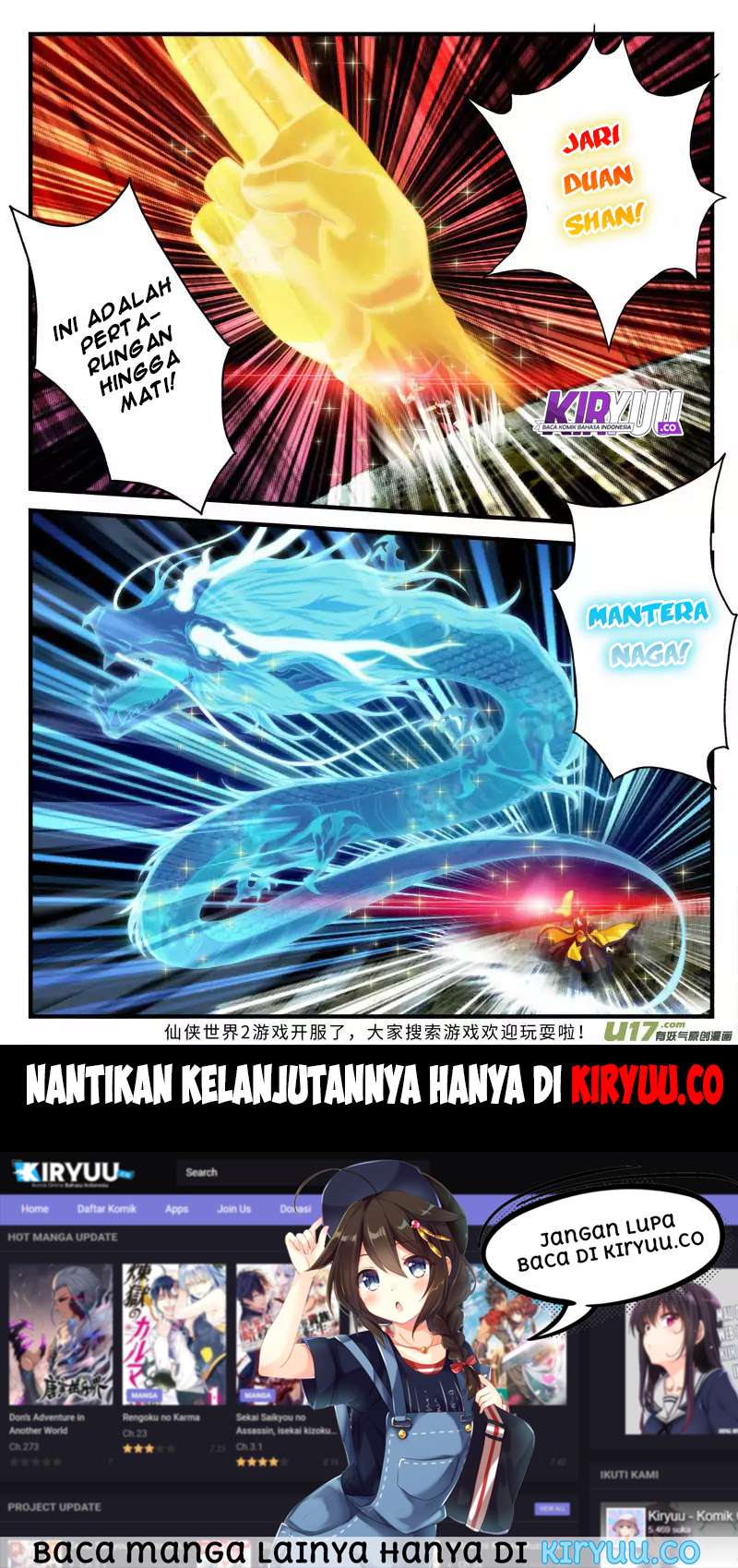 The Mythical Realm Chapter 146 Gambar 88