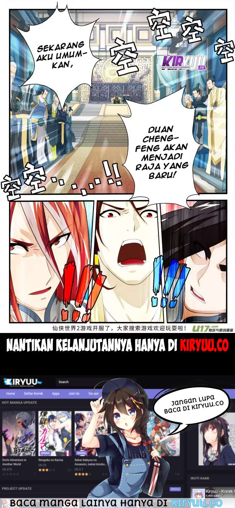 The Mythical Realm Chapter 151 Gambar 19