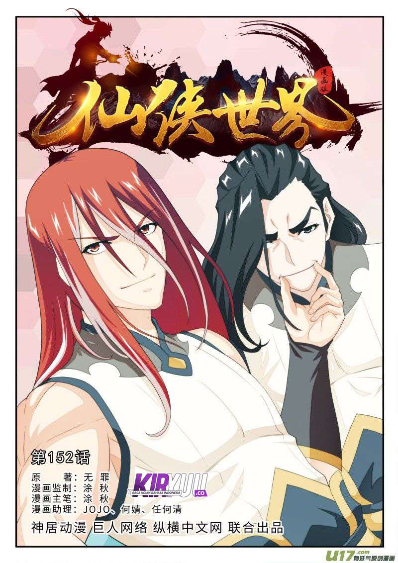 The Mythical Realm Chapter 151 Gambar 22