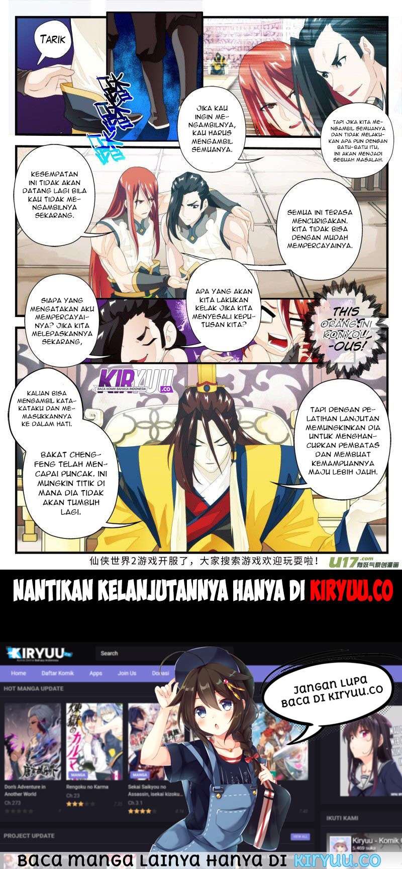 The Mythical Realm Chapter 151 Gambar 29