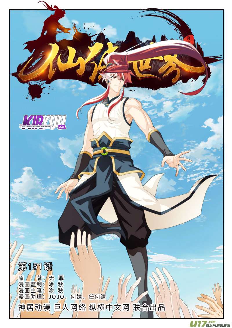 The Mythical Realm Chapter 151 Gambar 3