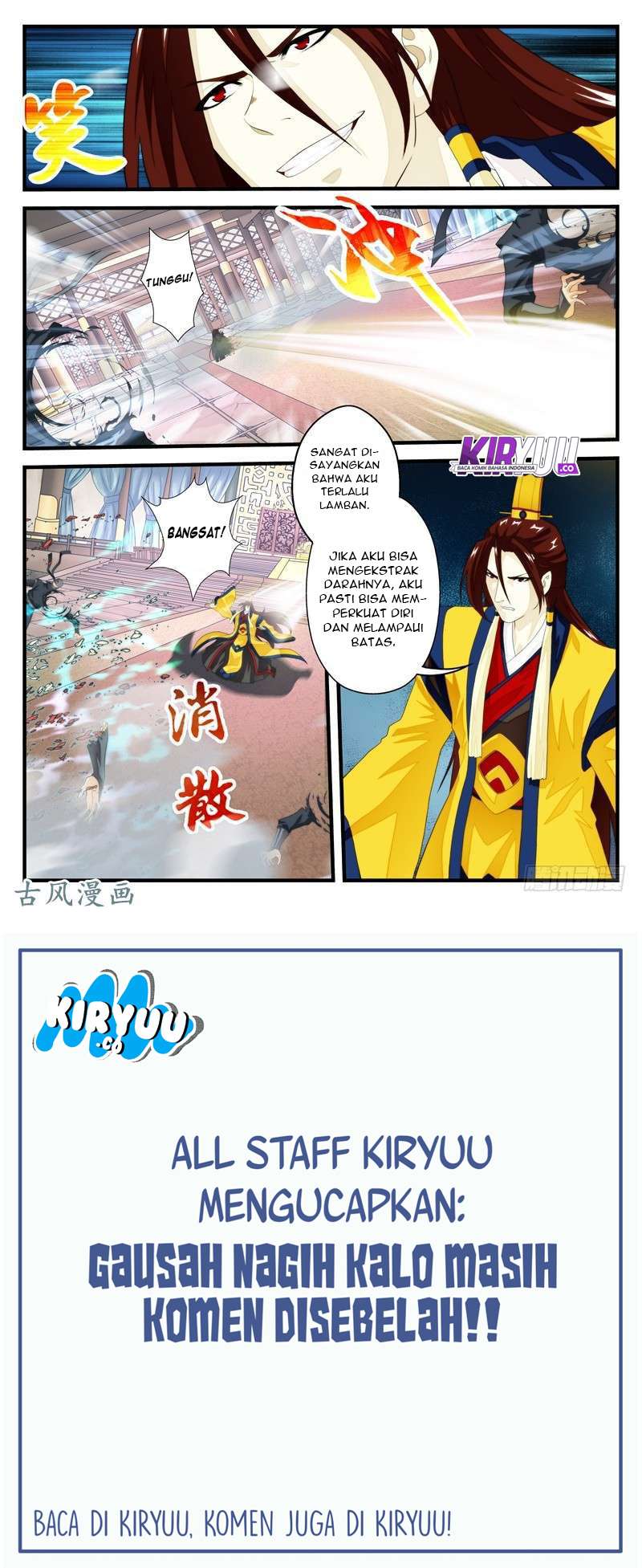 The Mythical Realm Chapter 151 Gambar 56