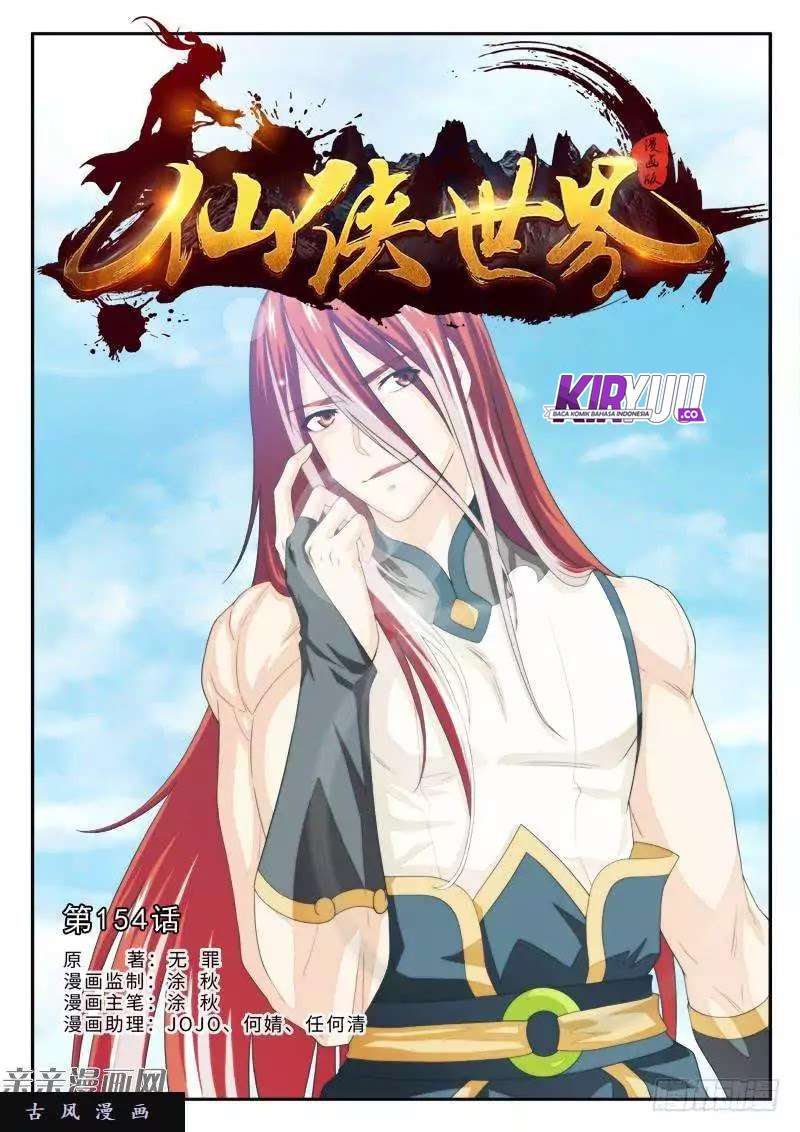 The Mythical Realm Chapter 151 Gambar 62